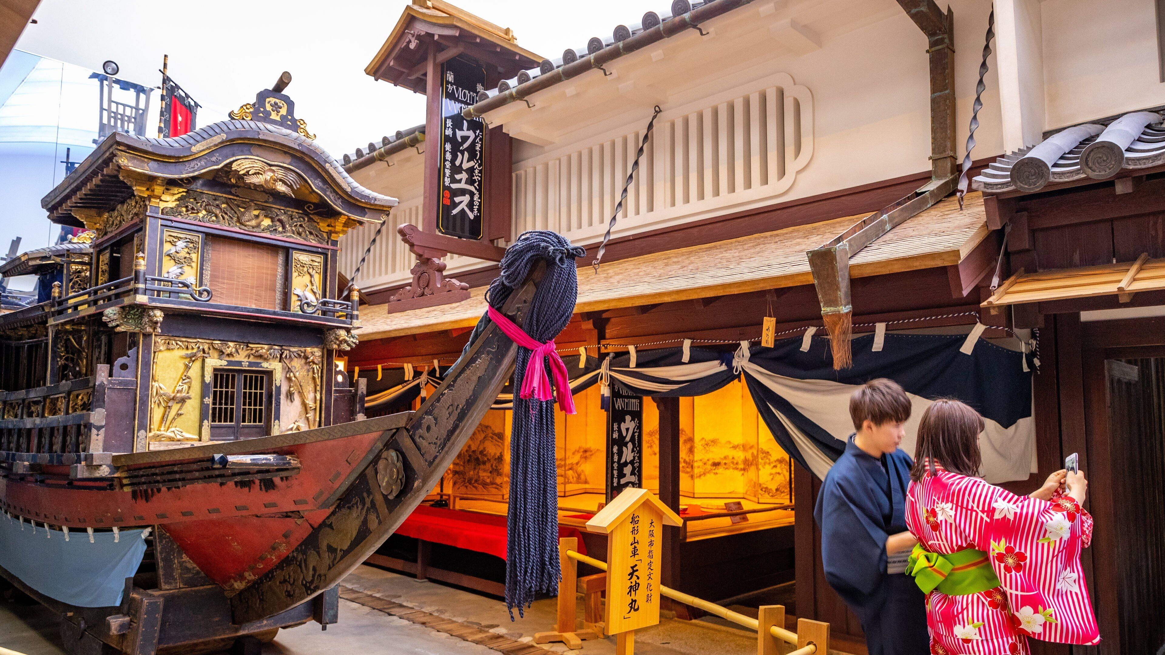 Osaka Museum of Housing and Living featuring heritage elements as well as a couple