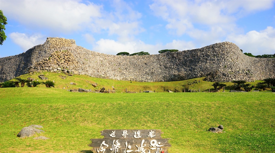 Green field and stone wall at Nakijinjo castle ruins in Okinawa, Japan - 日本 沖縄 今帰仁城跡