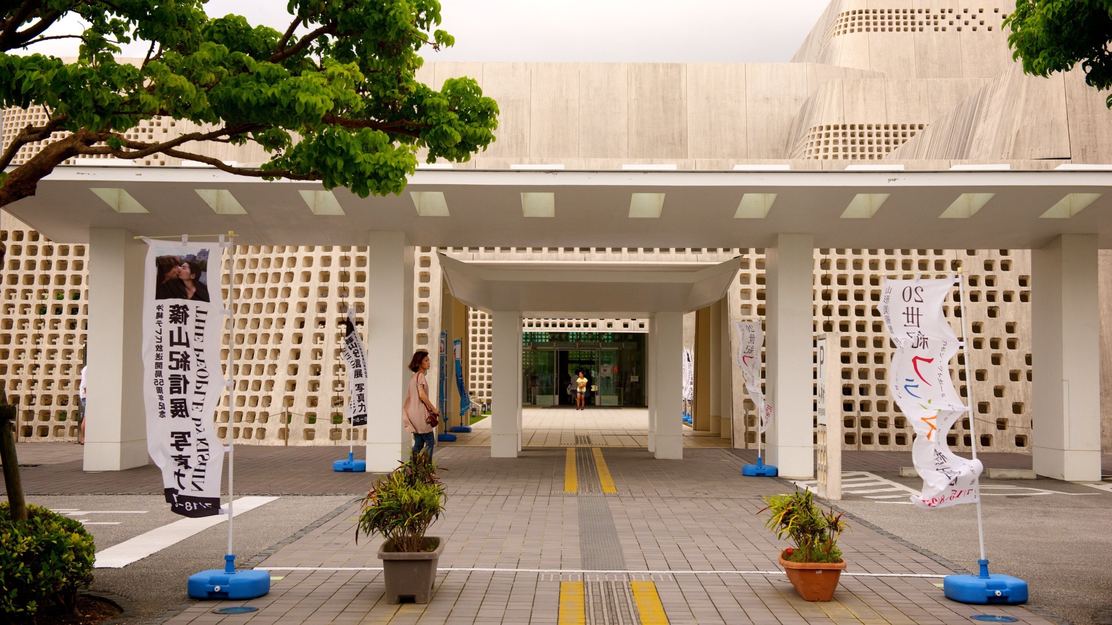 Museu de Arte e Museu da Província de Okinawa