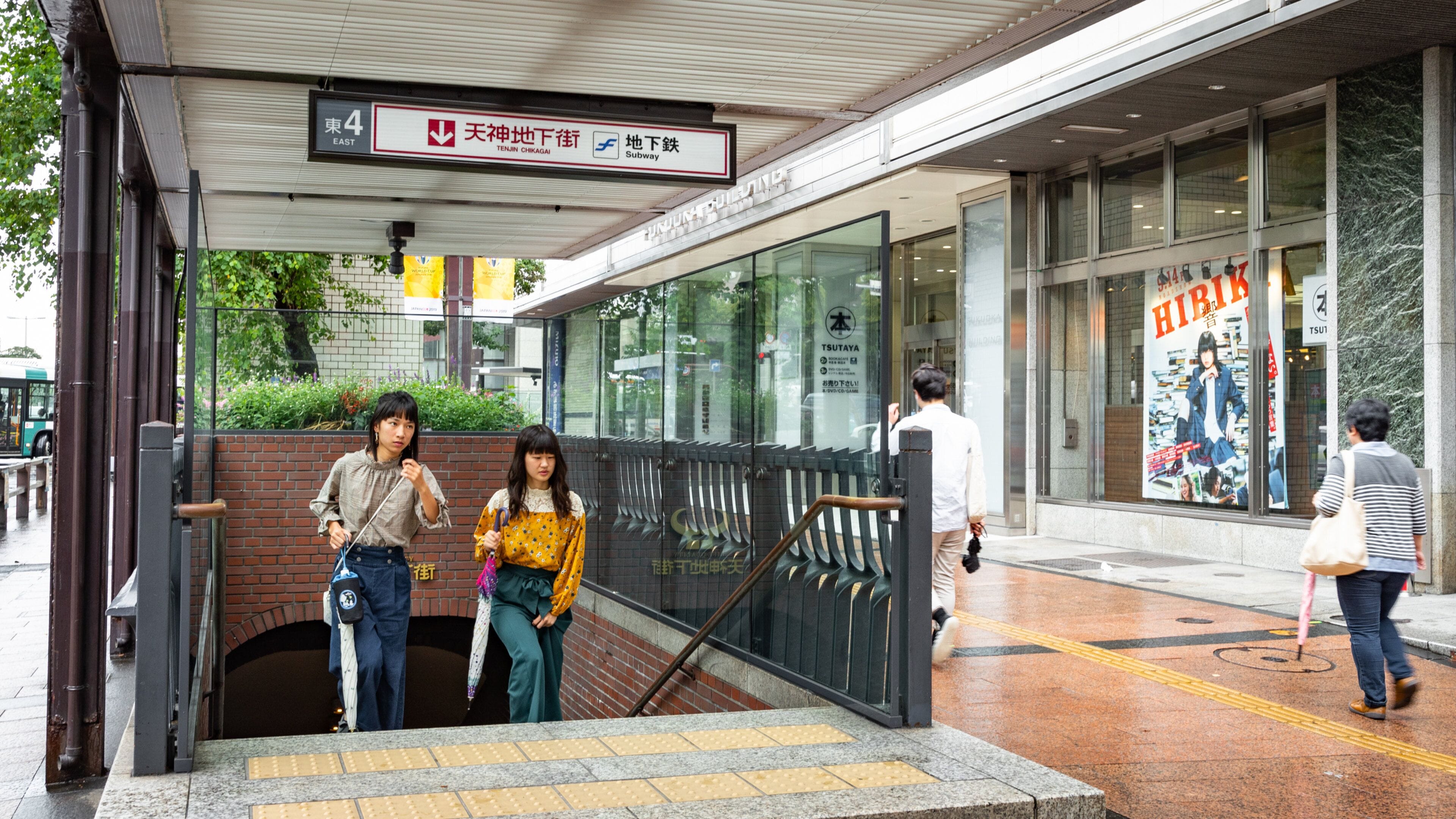Tenjin Underground City
