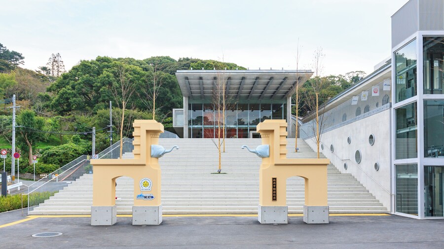 Zoo et jardin botanique municipal de Fukuoka