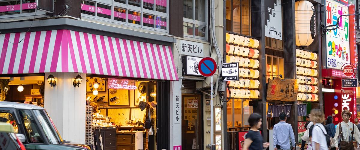 Tenjin