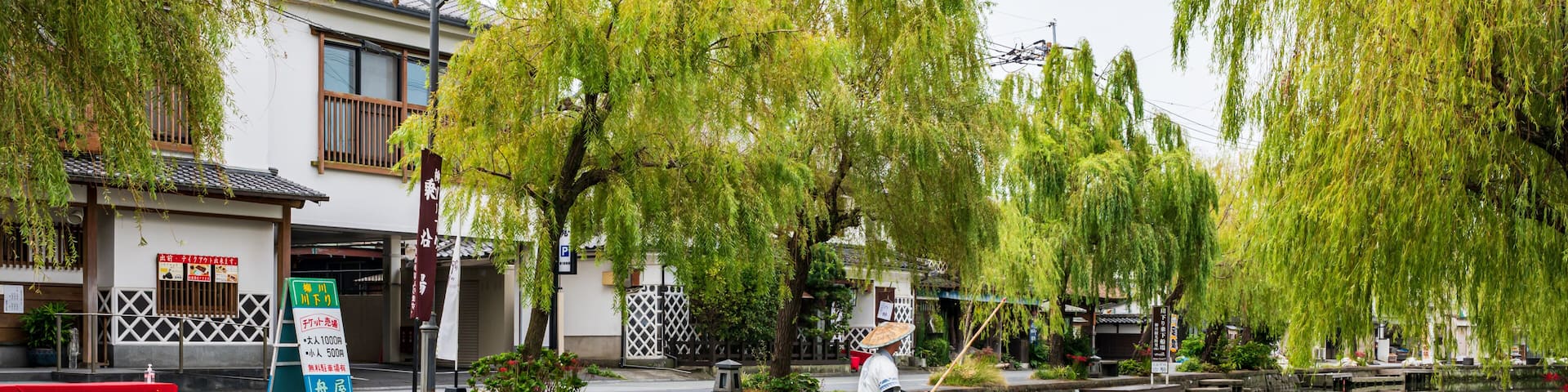 秋の水郷柳川の観光【福岡県柳川市】