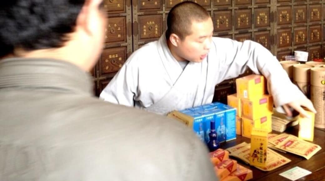 少林寺推销药的和尚