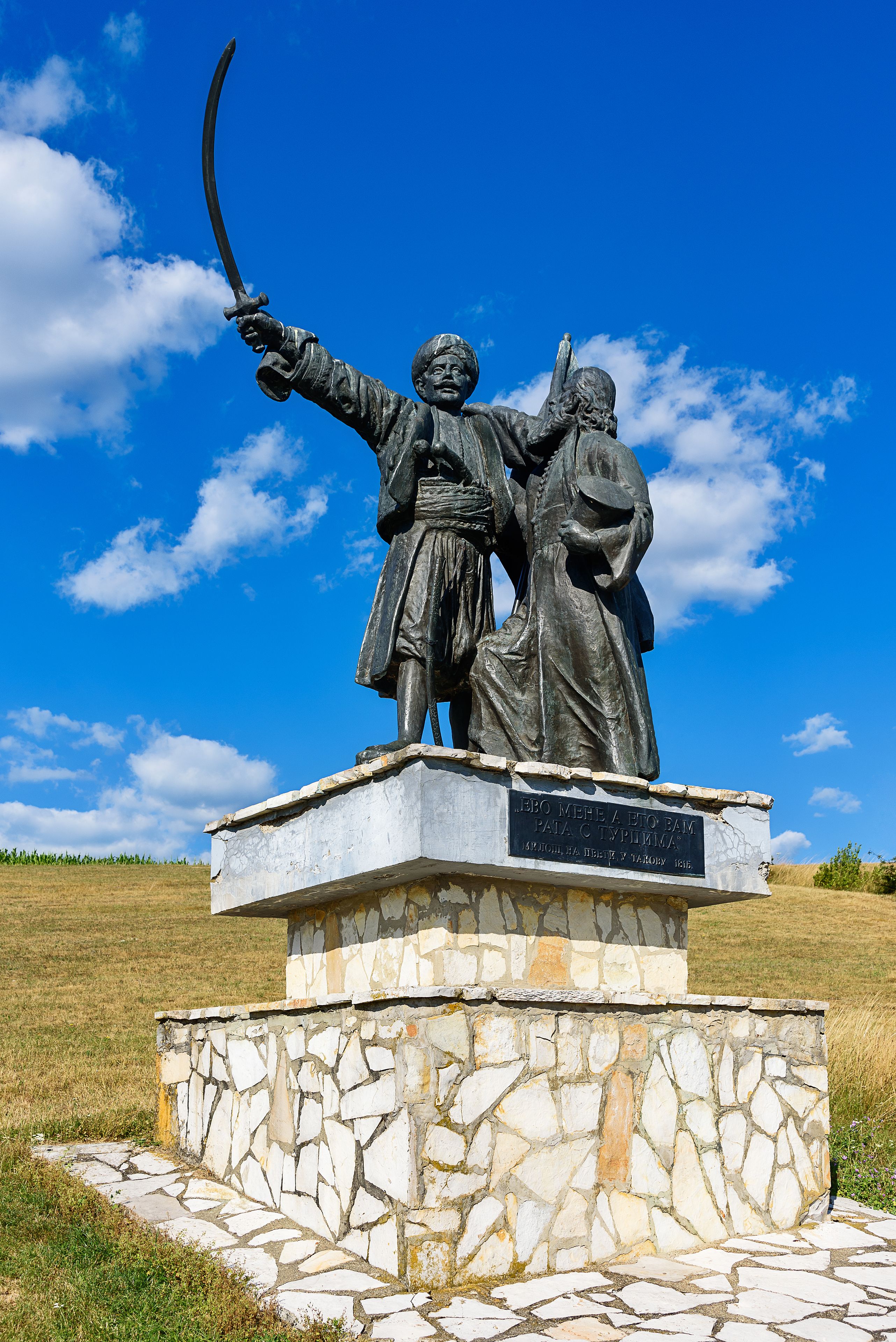Gornji Milanovac