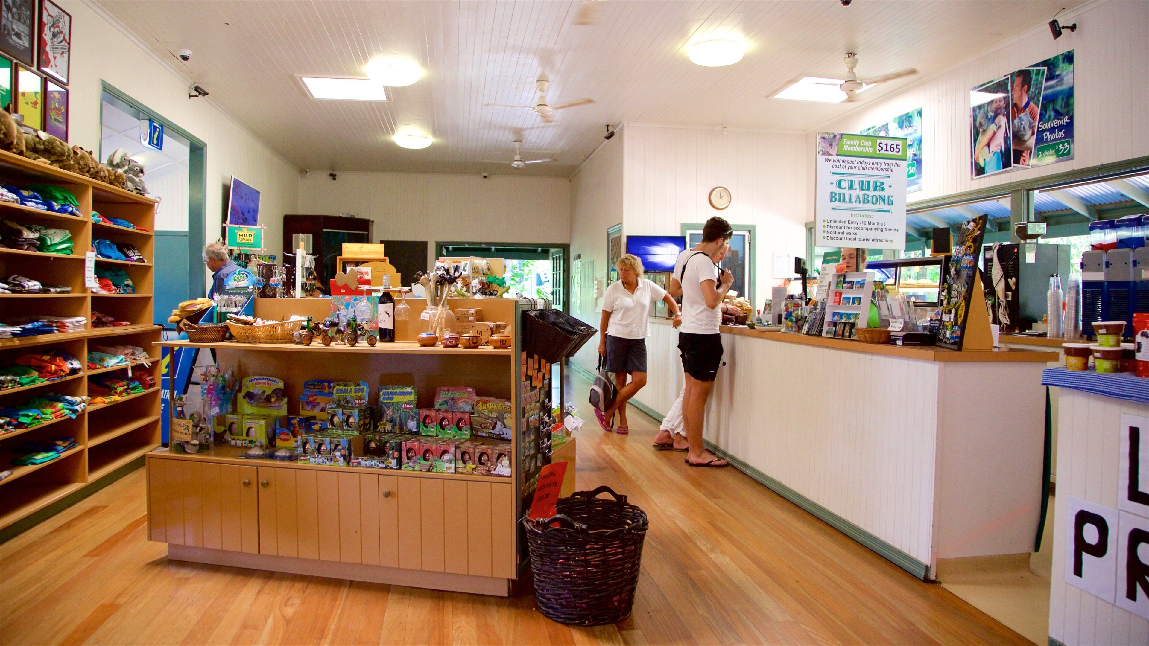 ビラボン自然保護区 表示 屋内の眺め