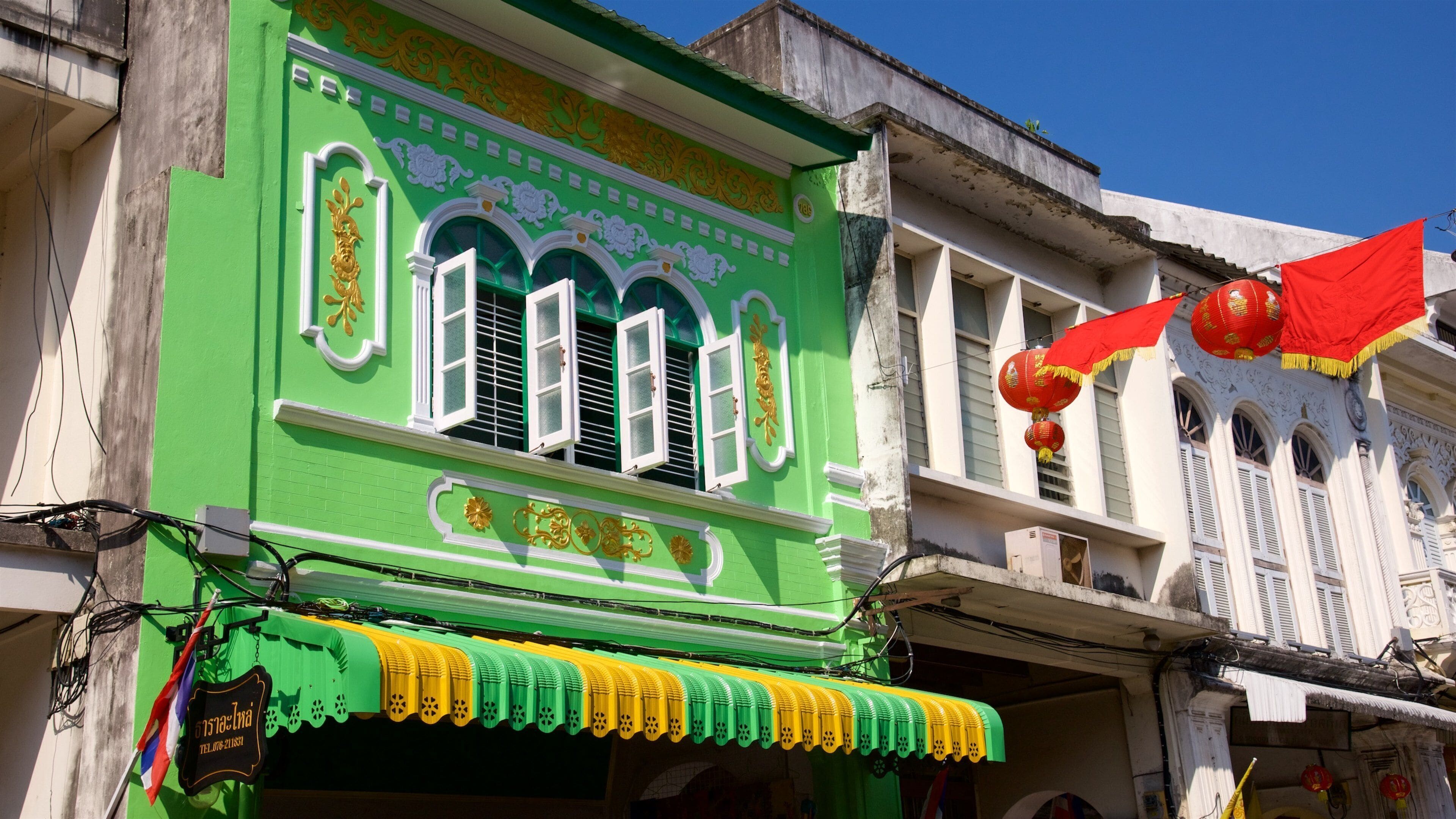 Old Phuket Town