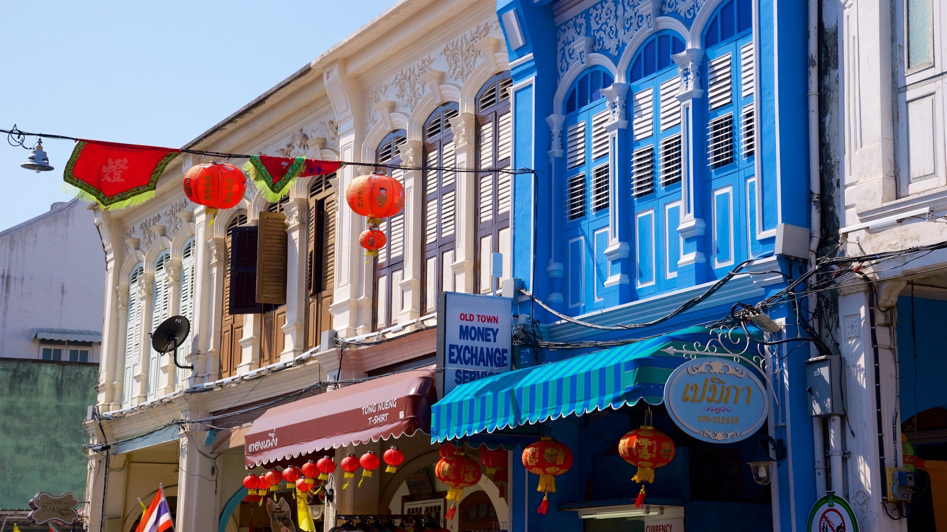 Old Phuket Town