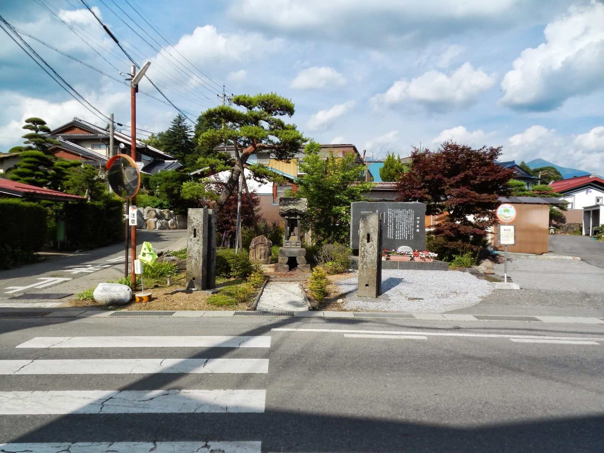 (Other), Hara, Suwa District, Nagano Prefecture 391-0100, Japan