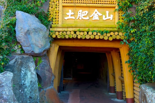 Toi Kinzan showing signage