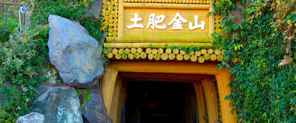 Toi Kinzan showing signage