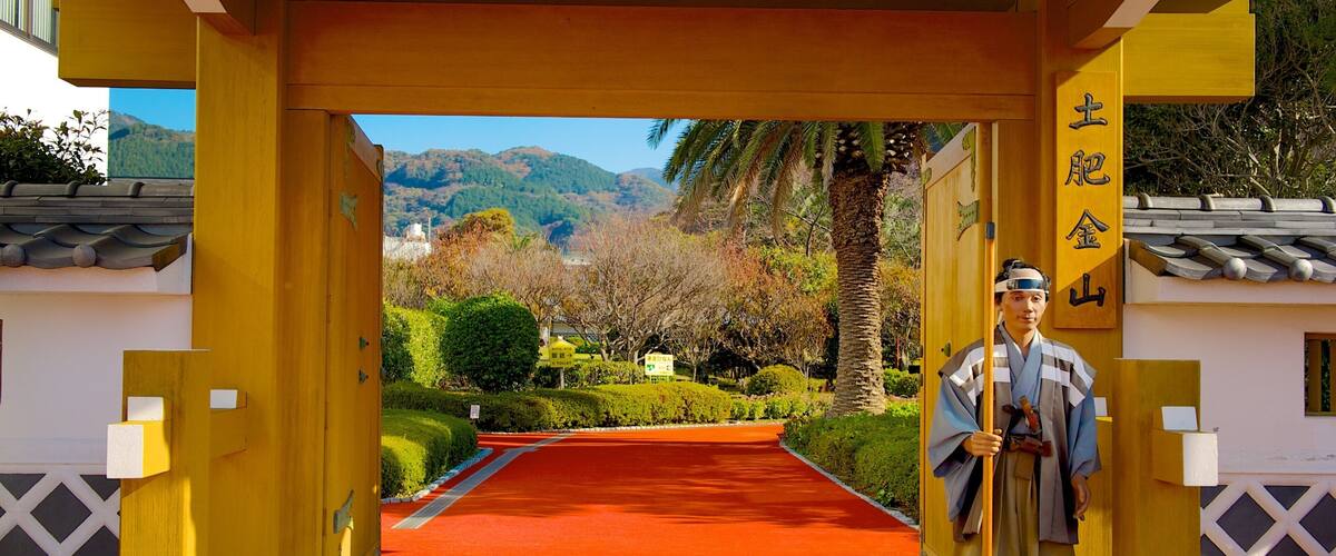 Toi Kinzan as well as an individual male