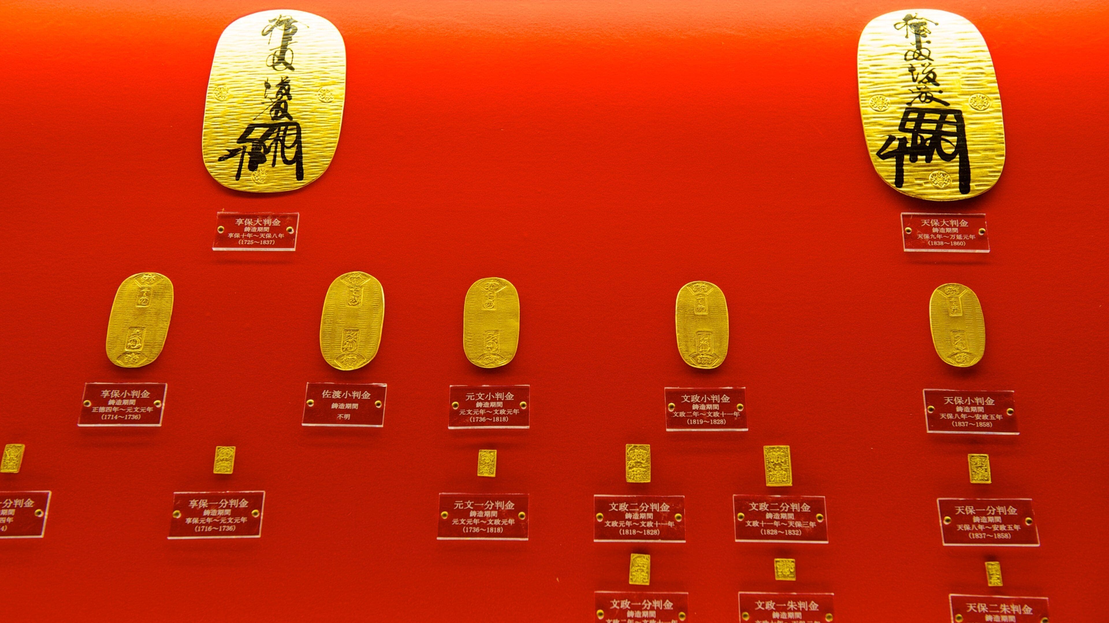 Toi Kinzan which includes interior views