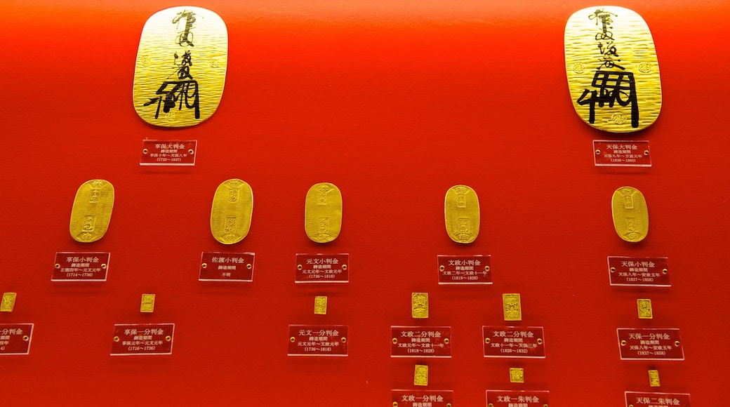 Toi Kinzan which includes interior views