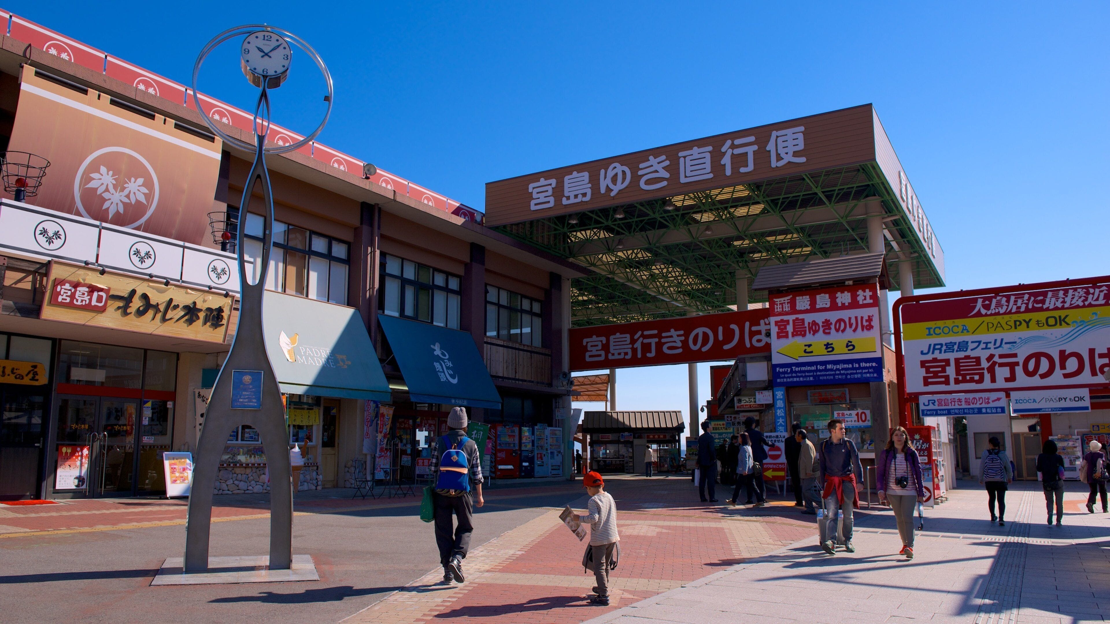 Miyajima Ferry Terminal featuring street scenes as well as a large group of people