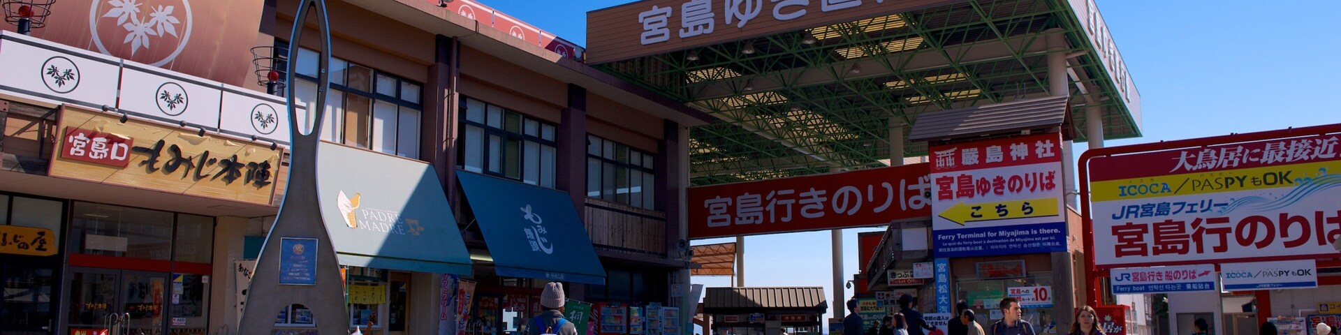 Miyajima Ferry Terminal featuring street scenes as well as a large group of people