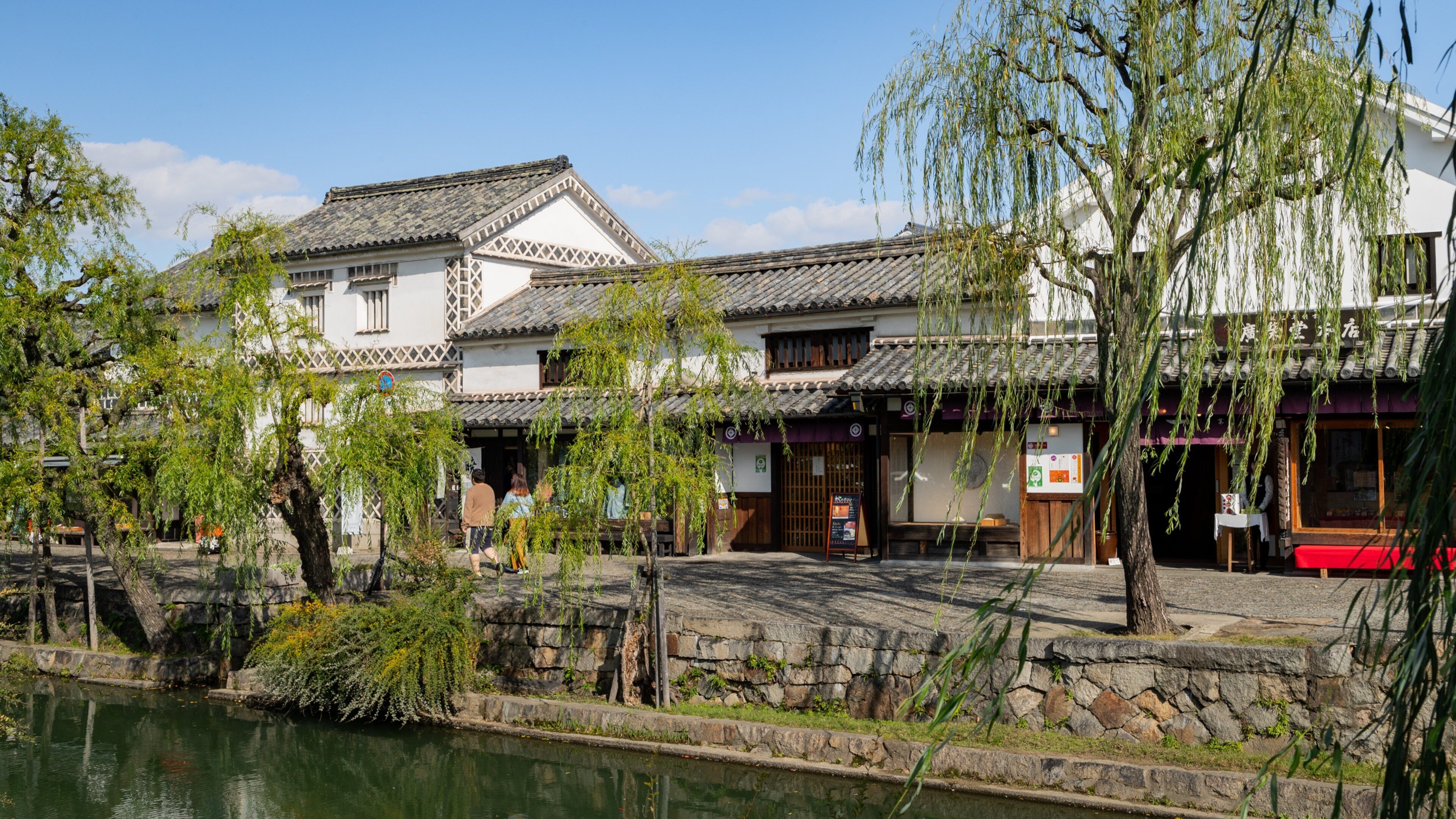 Bikan Historical Area