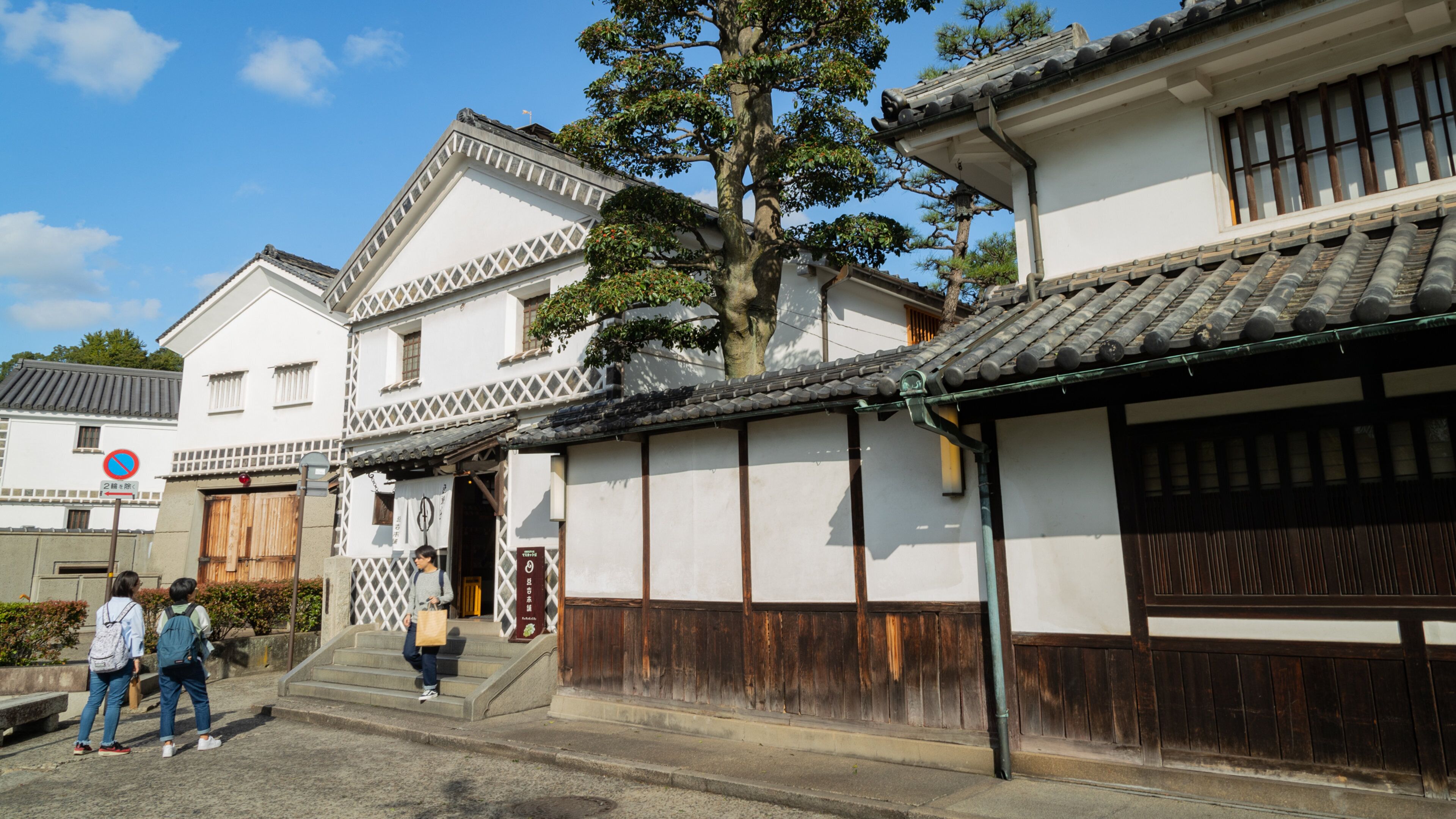 Bikan Historical Area