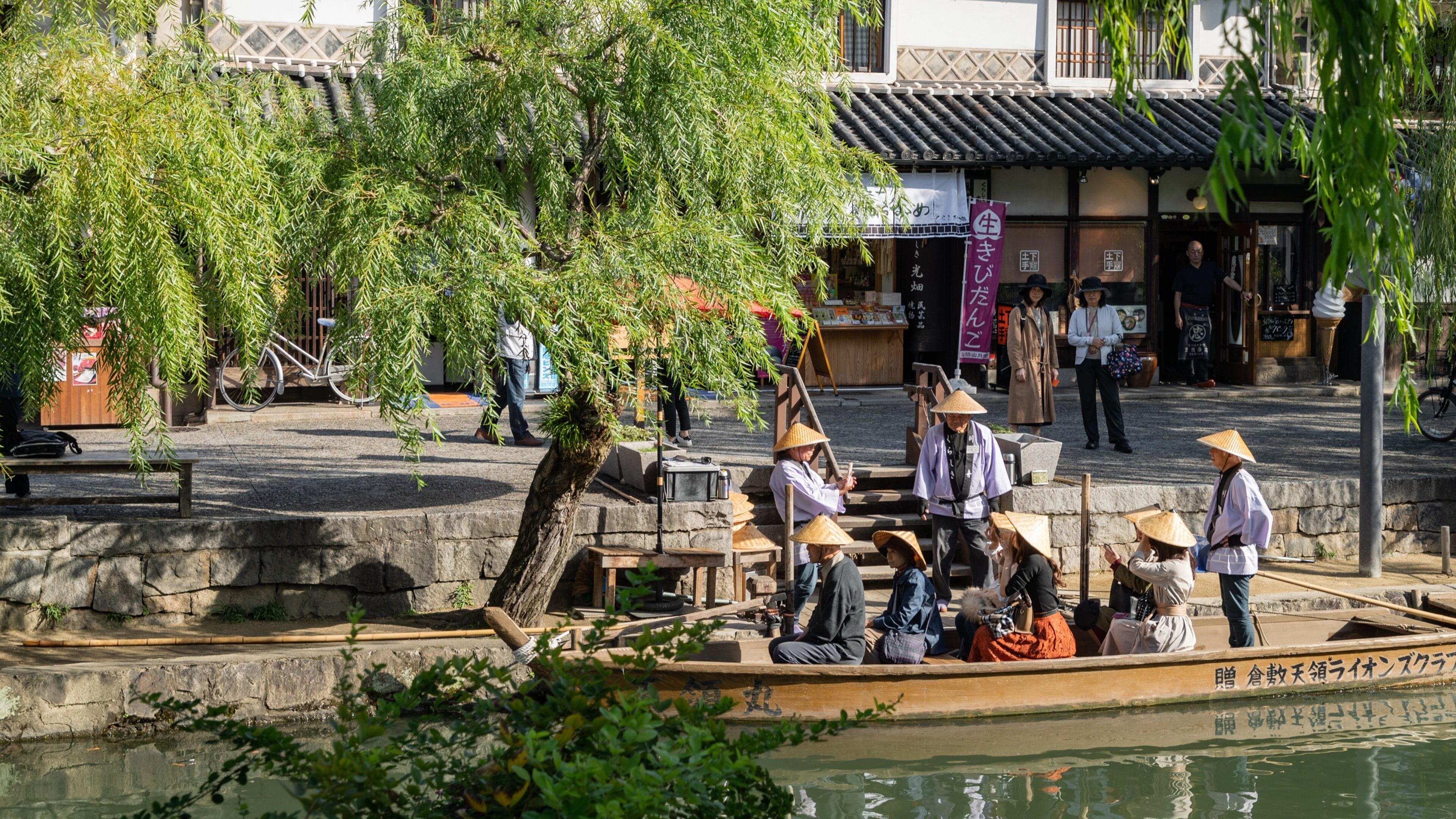 Bikan Historical Area