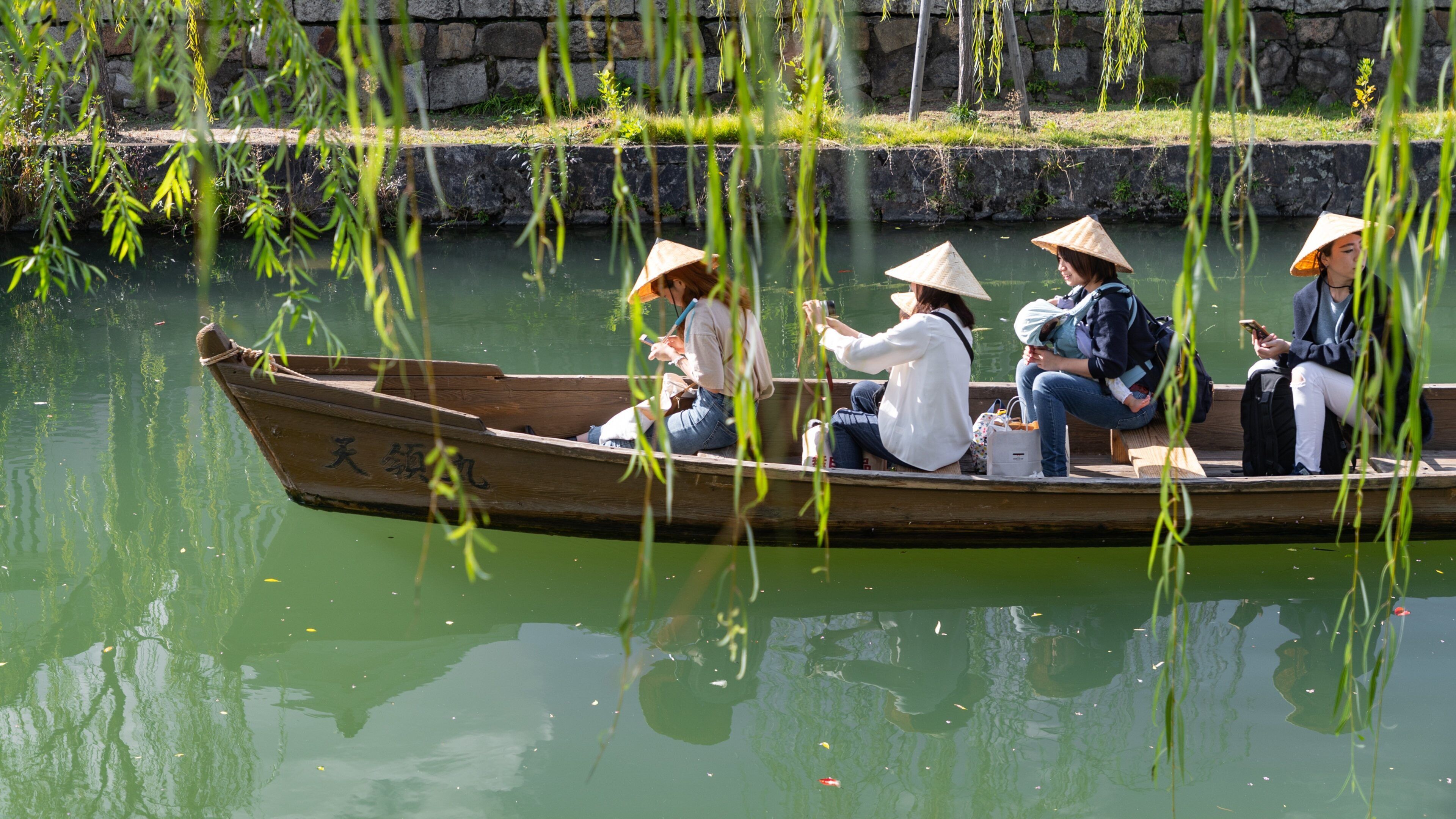 Bikan Historical Area