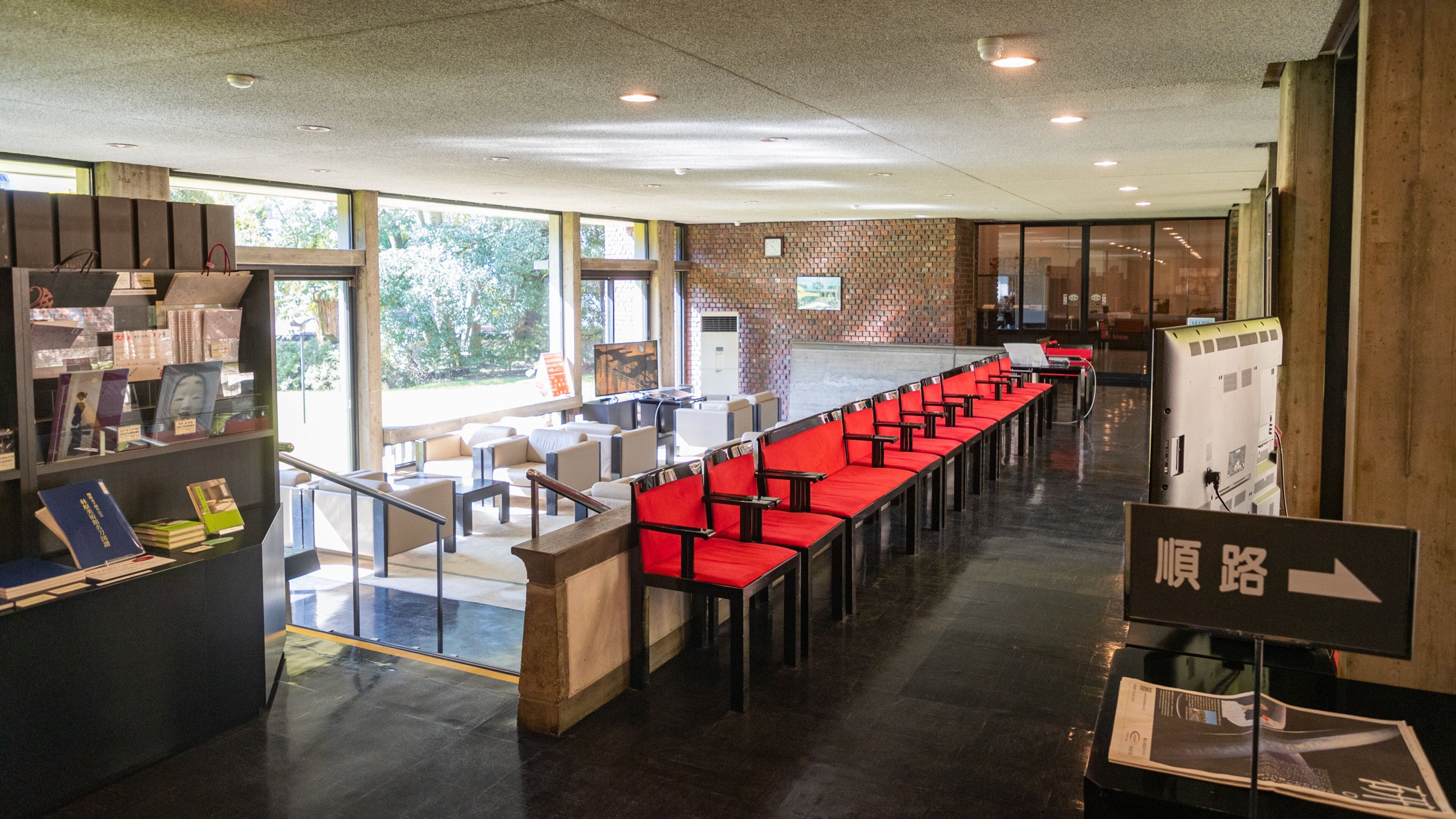 Hayashibara Museum of Art