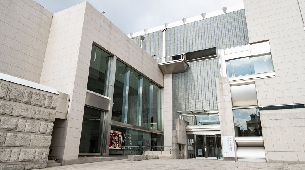 Okayama Prefectural Museum of Art