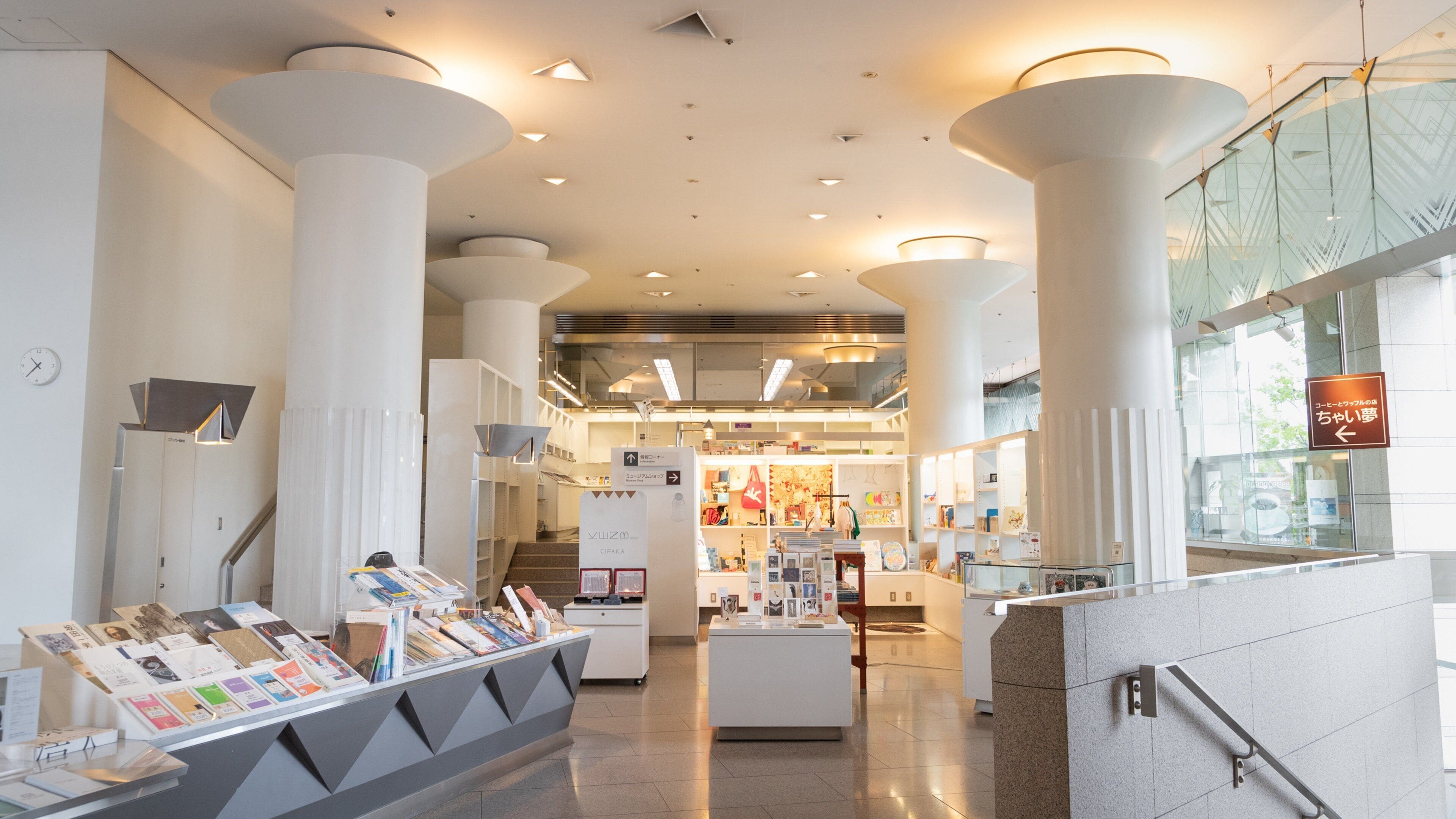 Okayama Prefectural Museum of Art