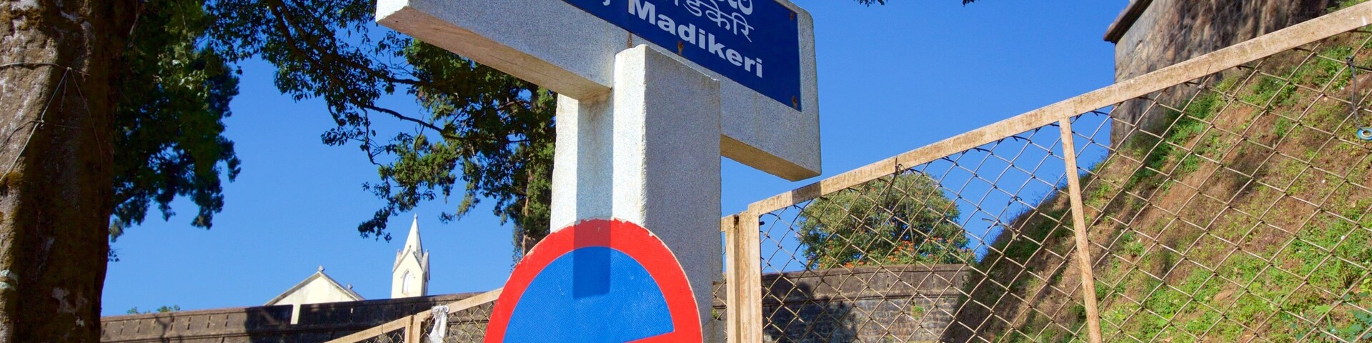 Madikeri Fort showing signage