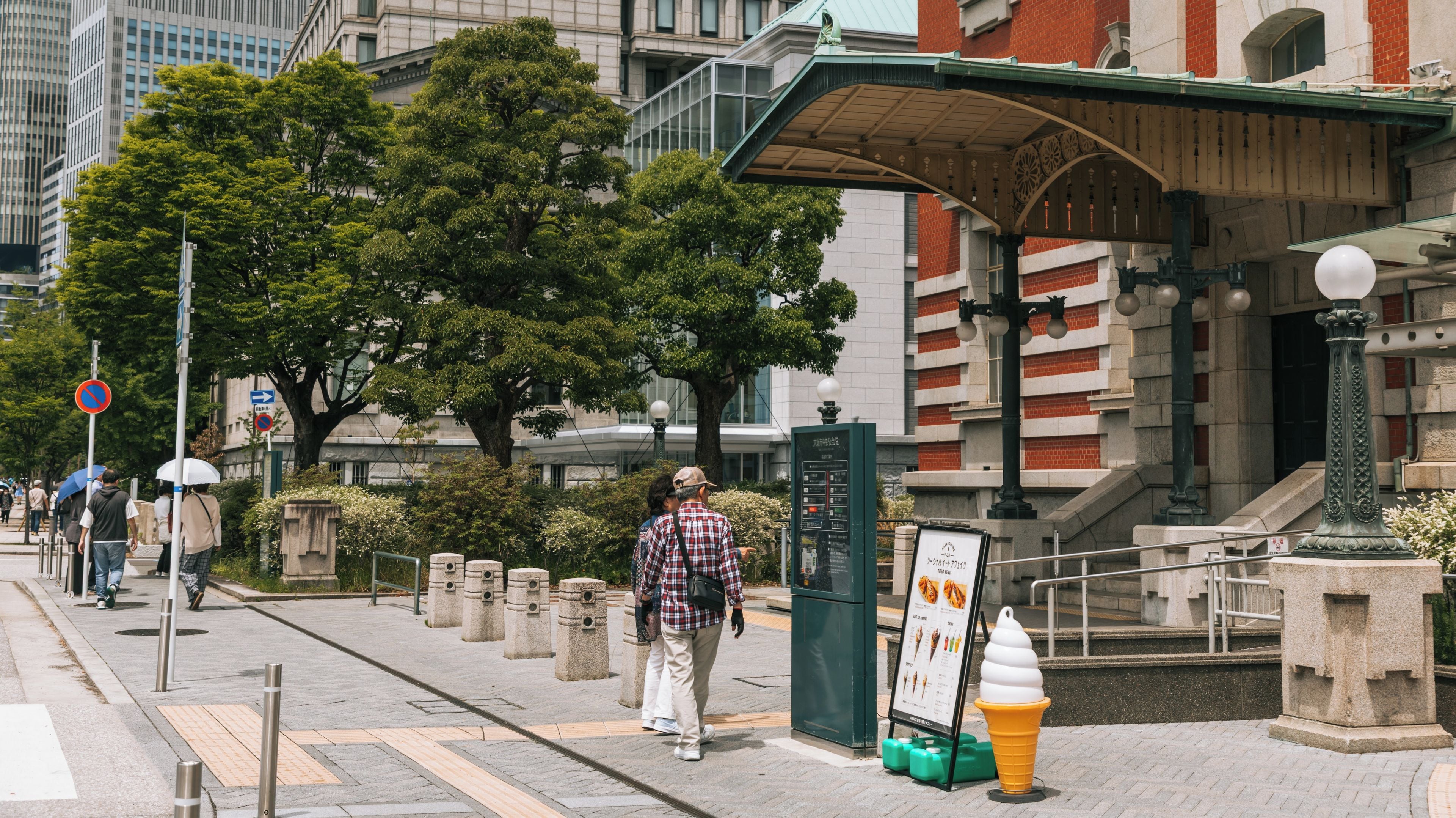 Nakanoshima