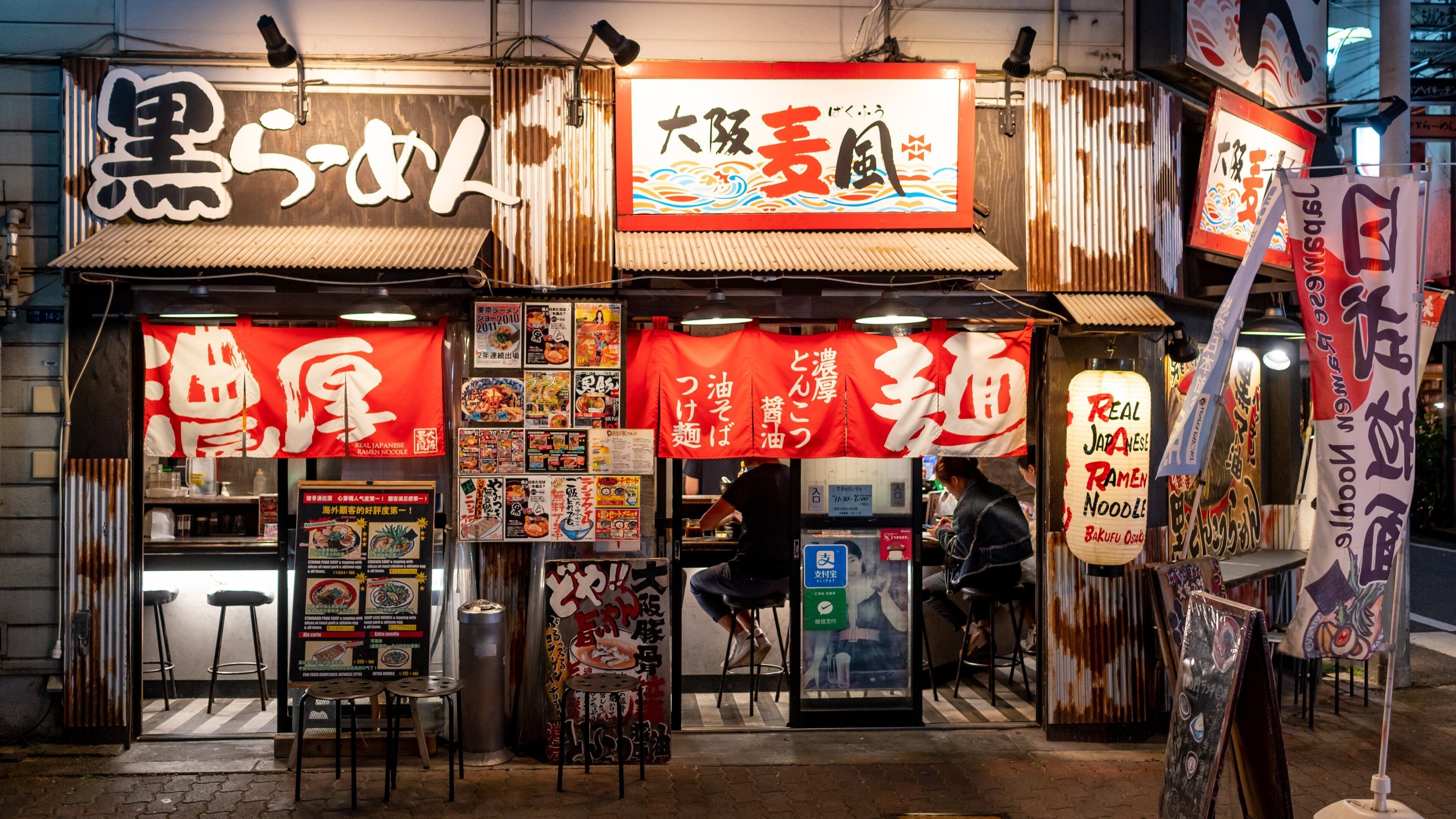 Shinsaibashi which includes night scenes and railway items