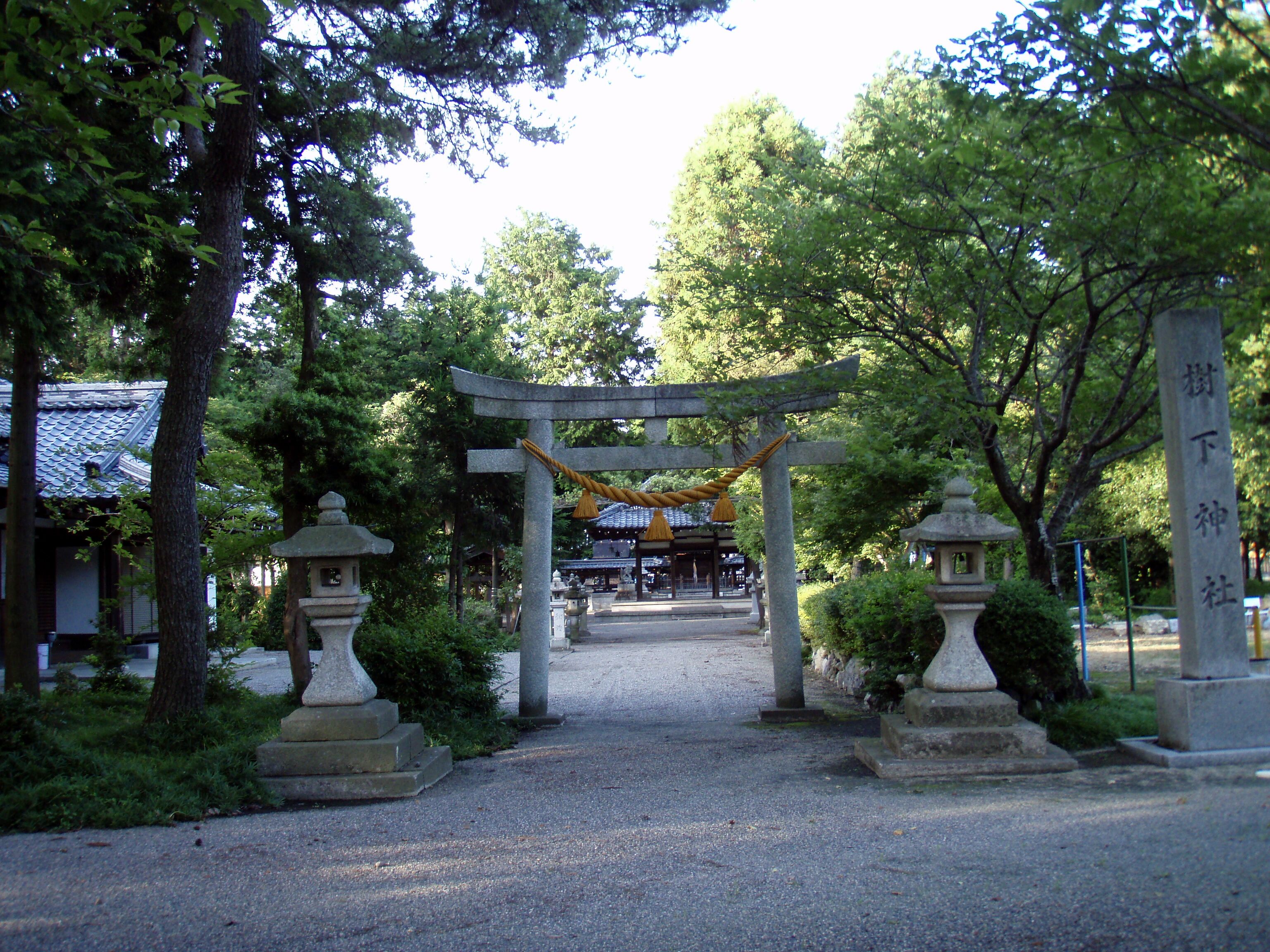 樹下神社
