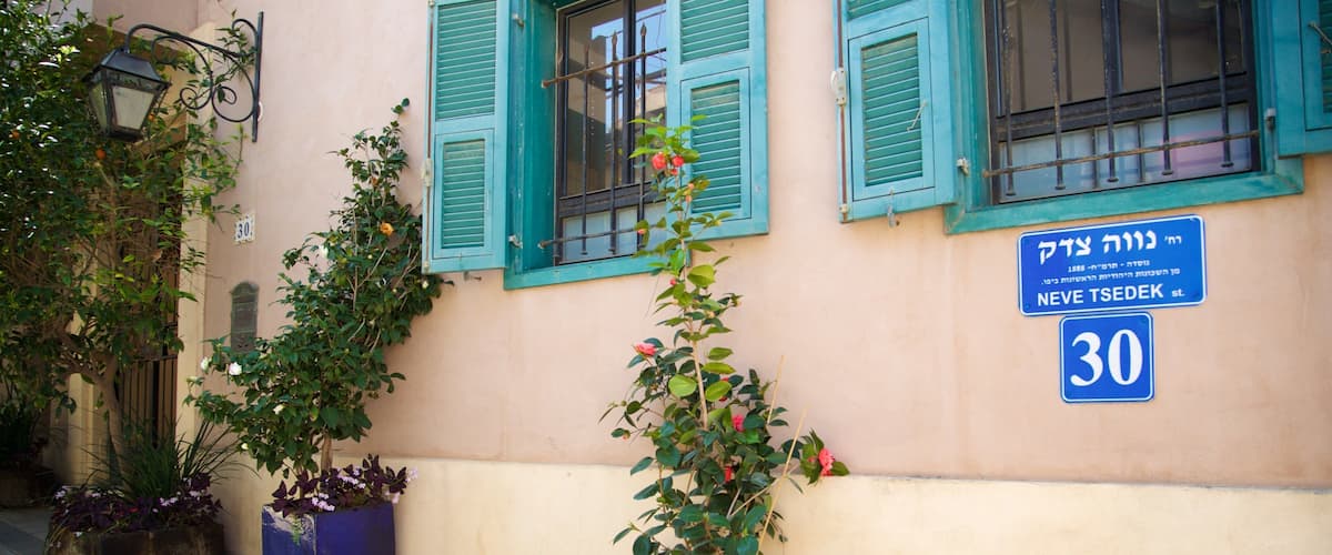 Neve Tzedek