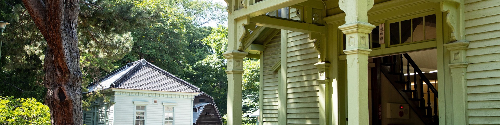 Hokkaido University Botanic Garden