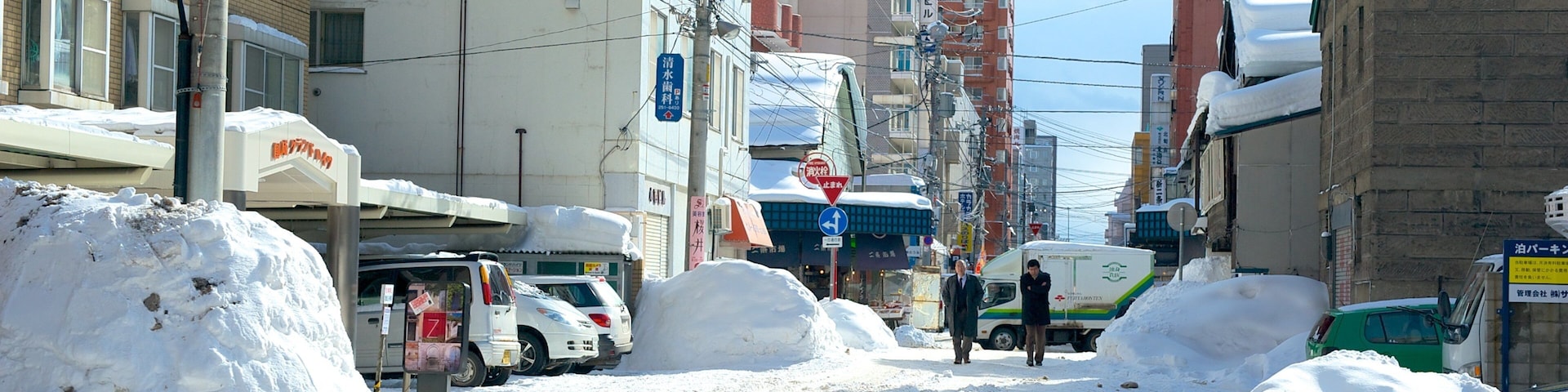 Mercado de Nijo que inclui cenas de rua e neve