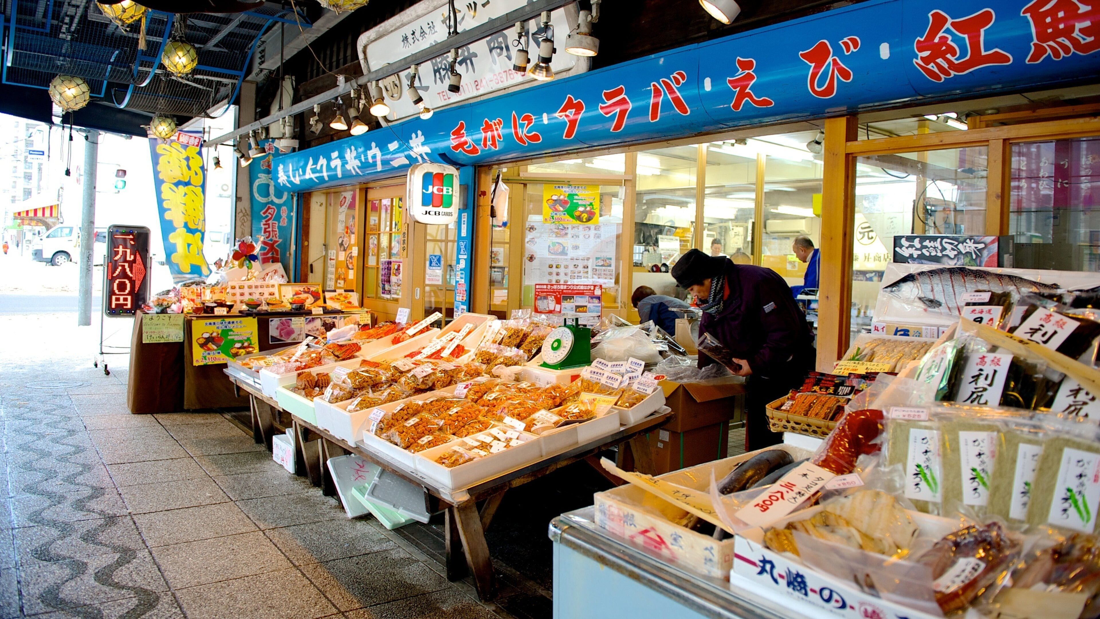Mercado de Nijo mostrando mercados