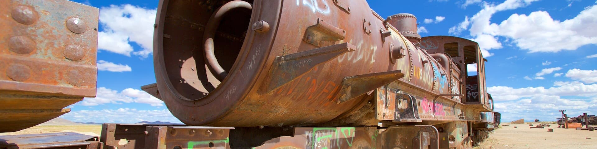 トレイン セメタリー