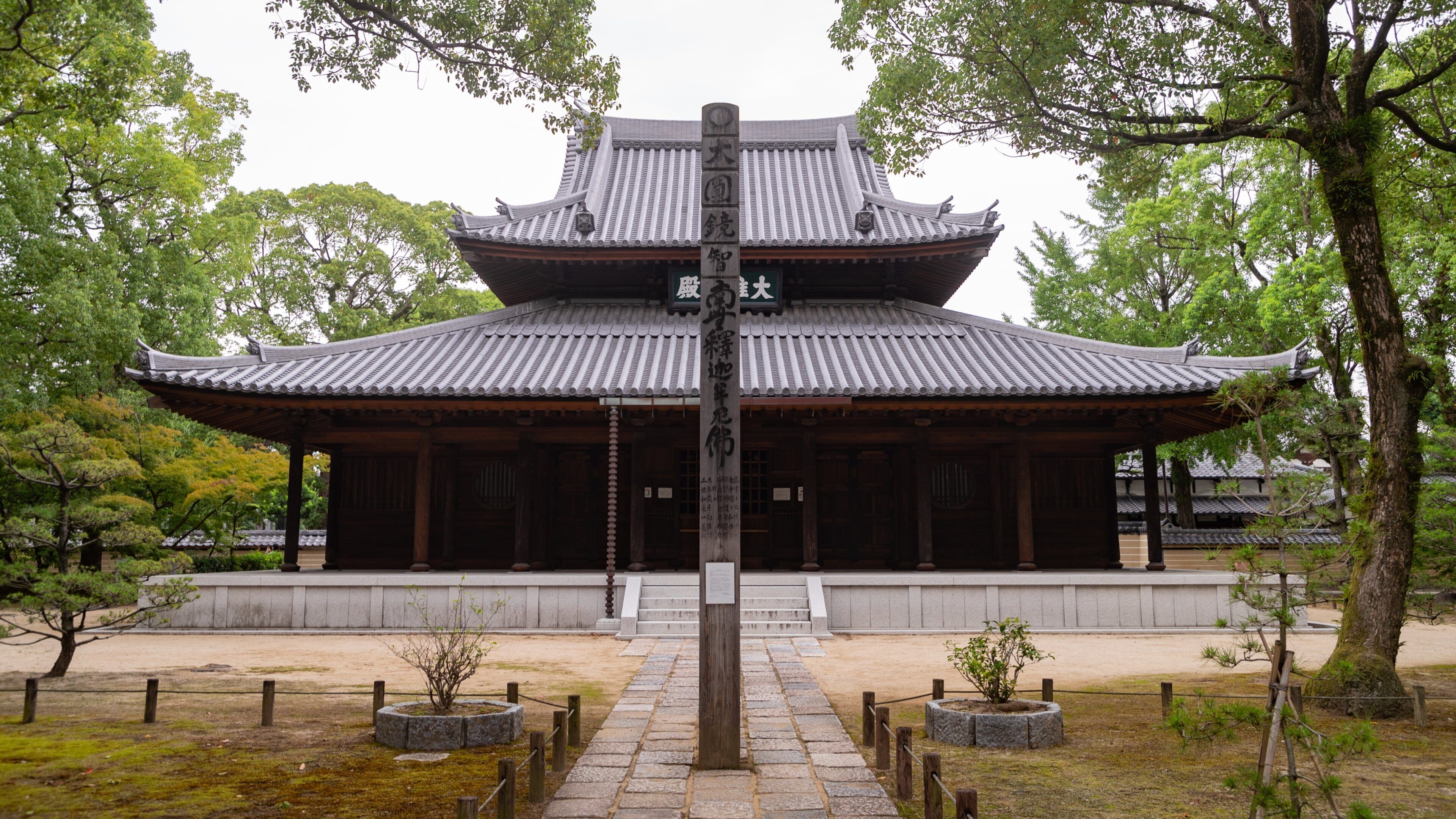 Shofukuji Temple