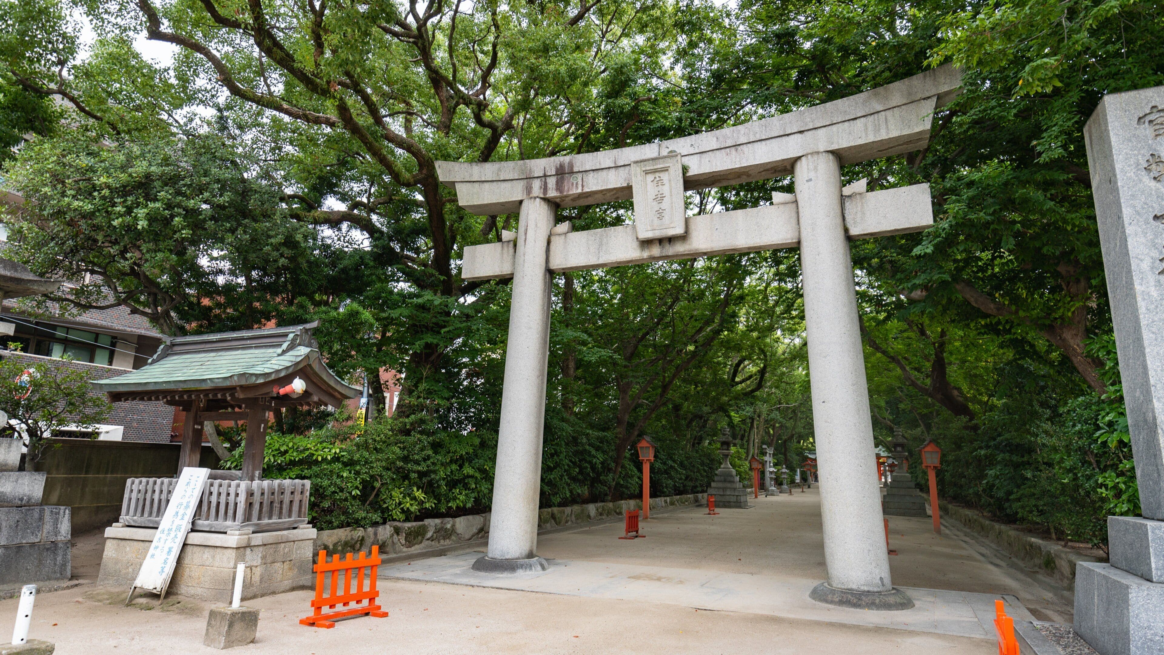 A traditional Japanese torii gate surrounded by lush greenery.