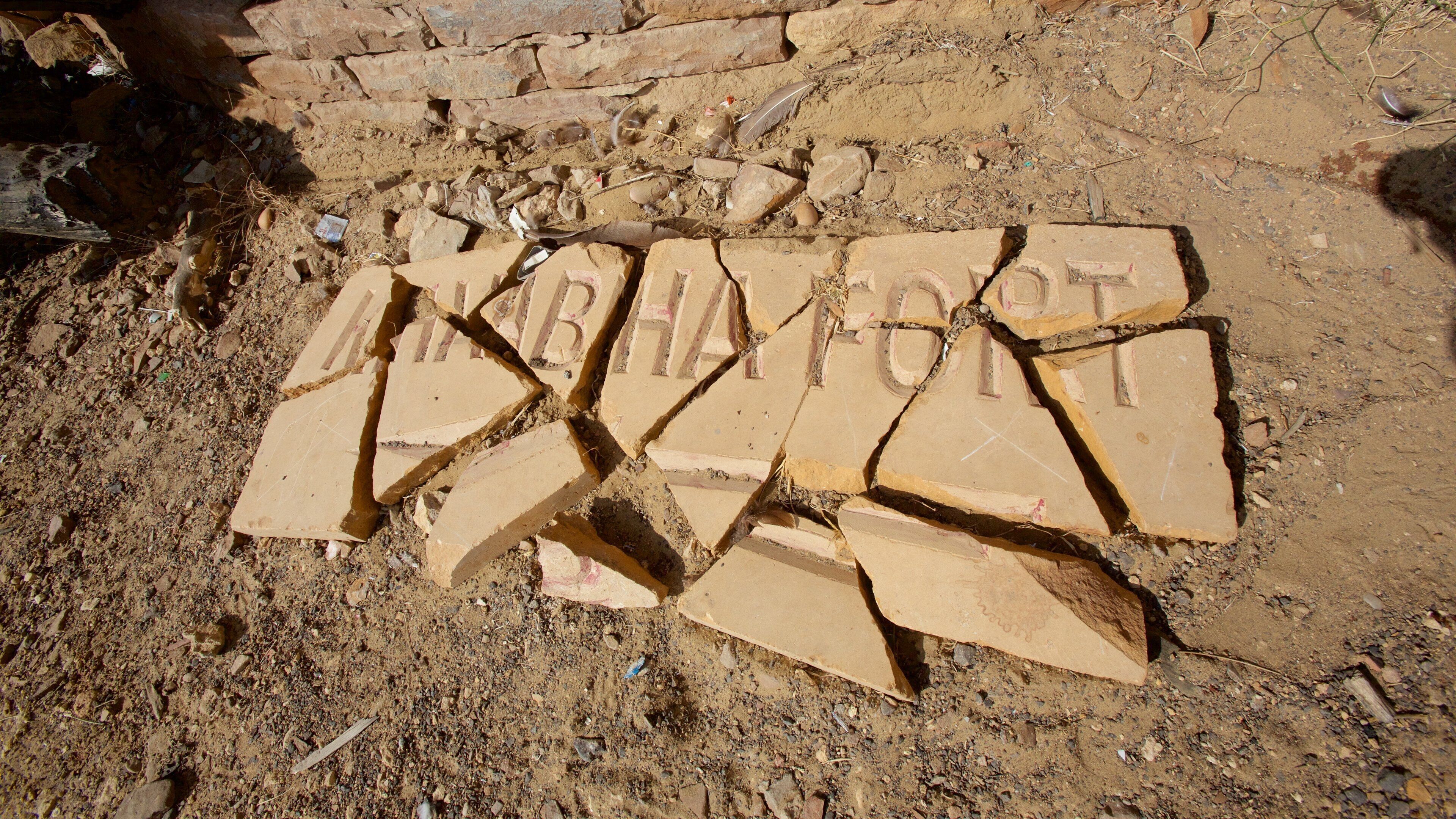 Khaba Fort featuring a ruin and signage