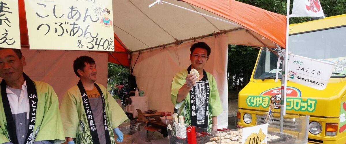 Good bread with red beans
They sell it in front of parliament :)
#foodiefinds