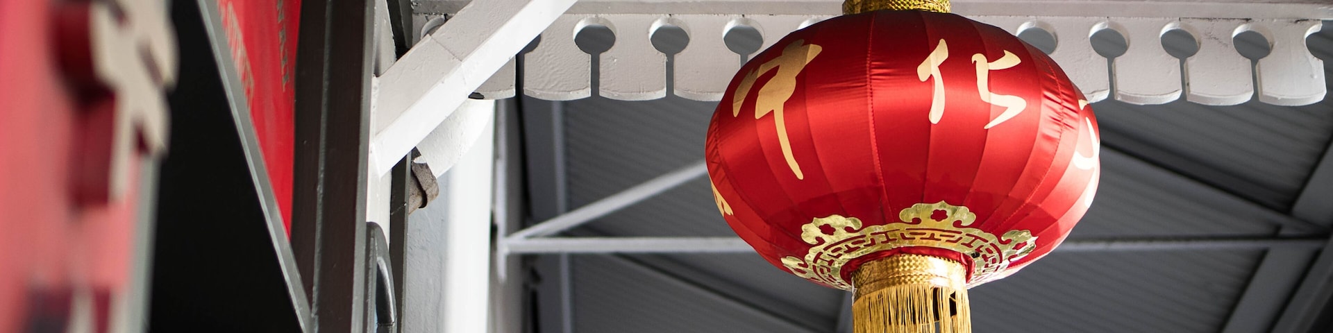Bright red Chinese lantern hanging in Chinatown, Honolulu, Hawaii, USA