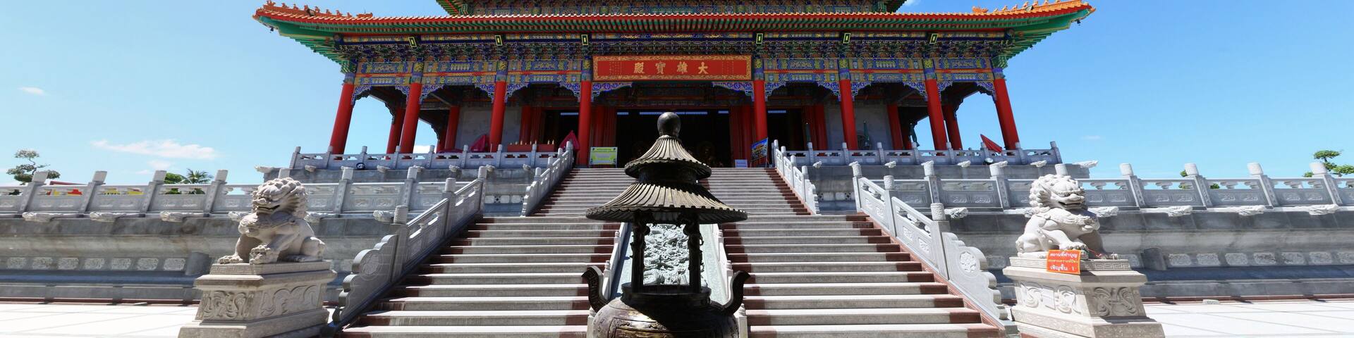 Leng-Noei-Yi Chinese temple 2 , Prabaromrachapisek Temple,Thailand