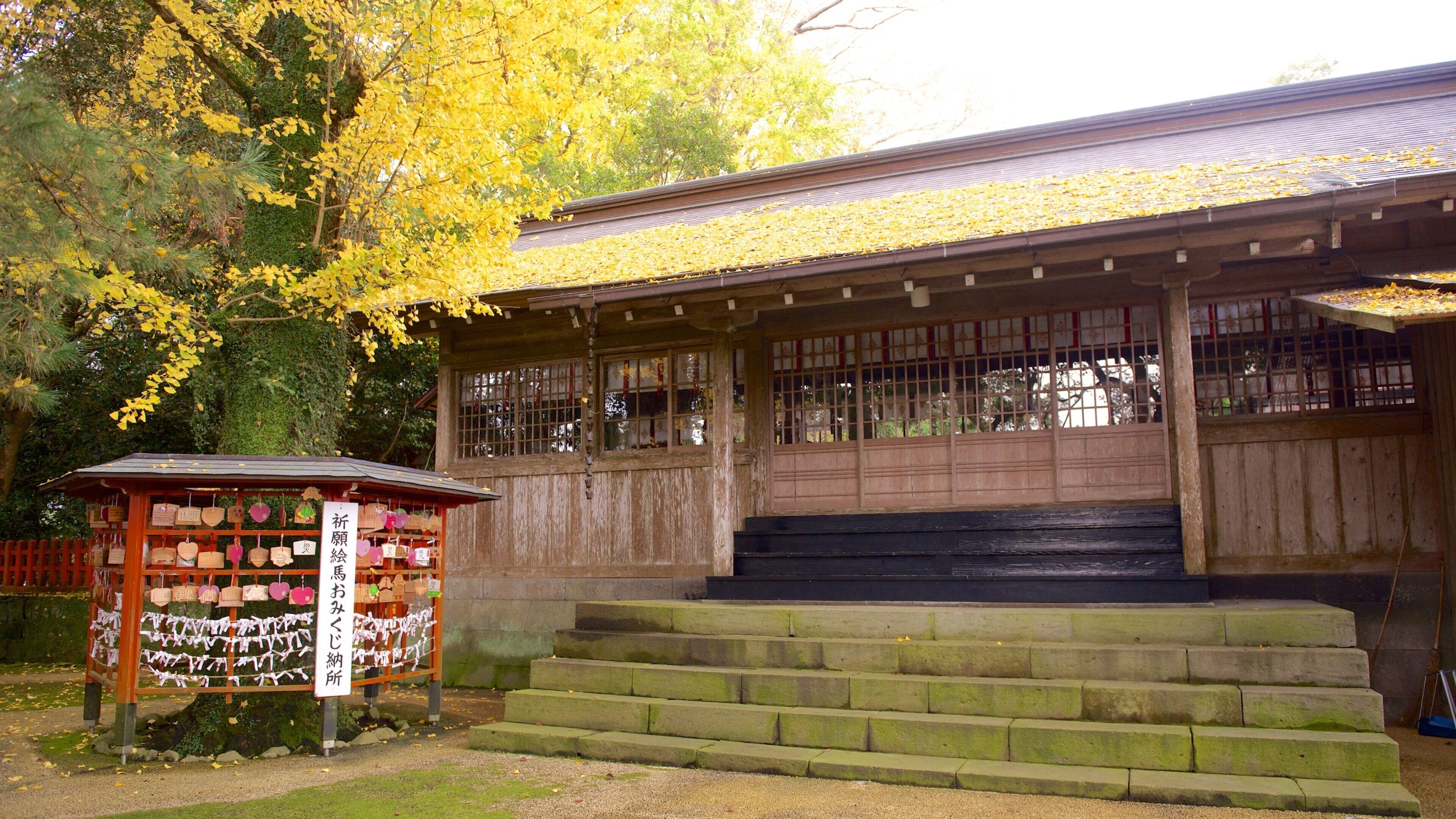 Nitta Shrine