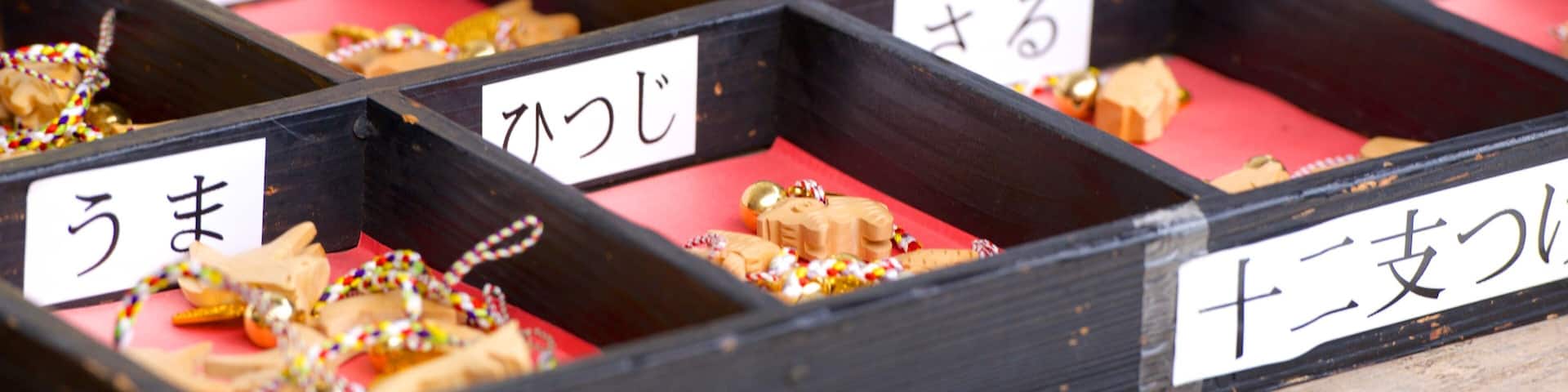 Nitta Shrine which includes shopping