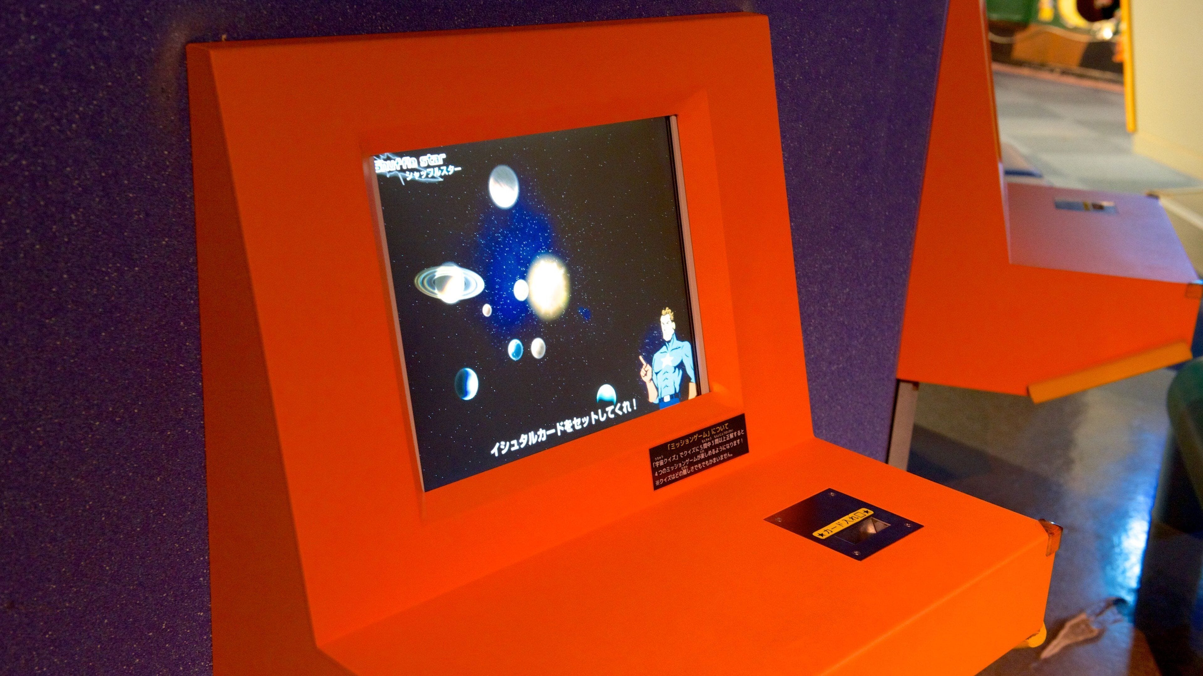 せんだい宇宙館 表示 屋内の眺め