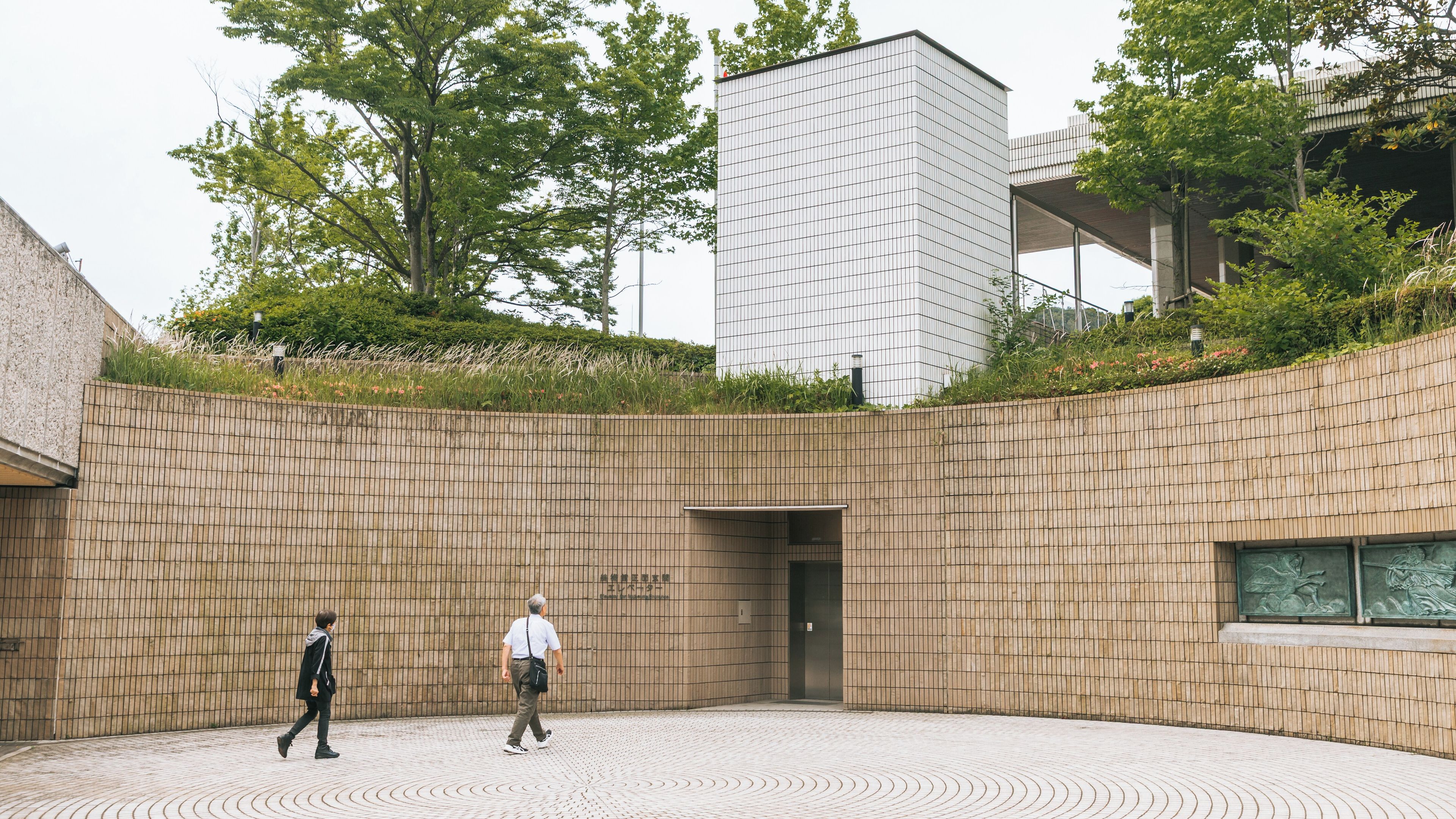 Shimonoseki City Art Museum