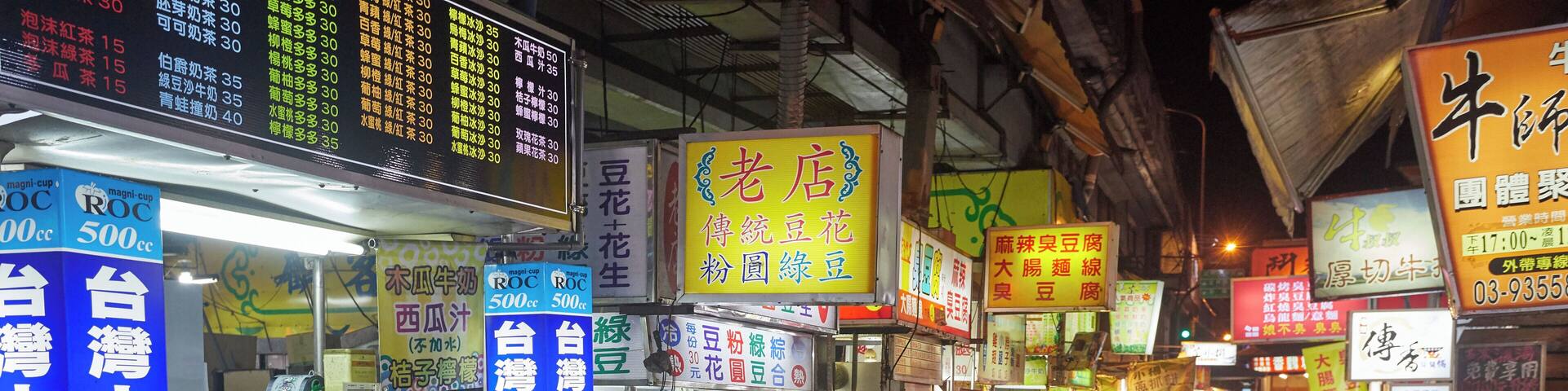 Yilan_YilanDongmenNightMarket_6227076_12