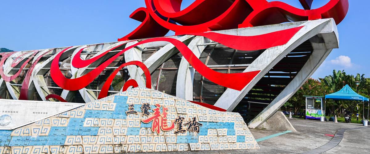 New Taipei City, Taiwan - NOV 02, 2023: Sanying Longyao Bridge.