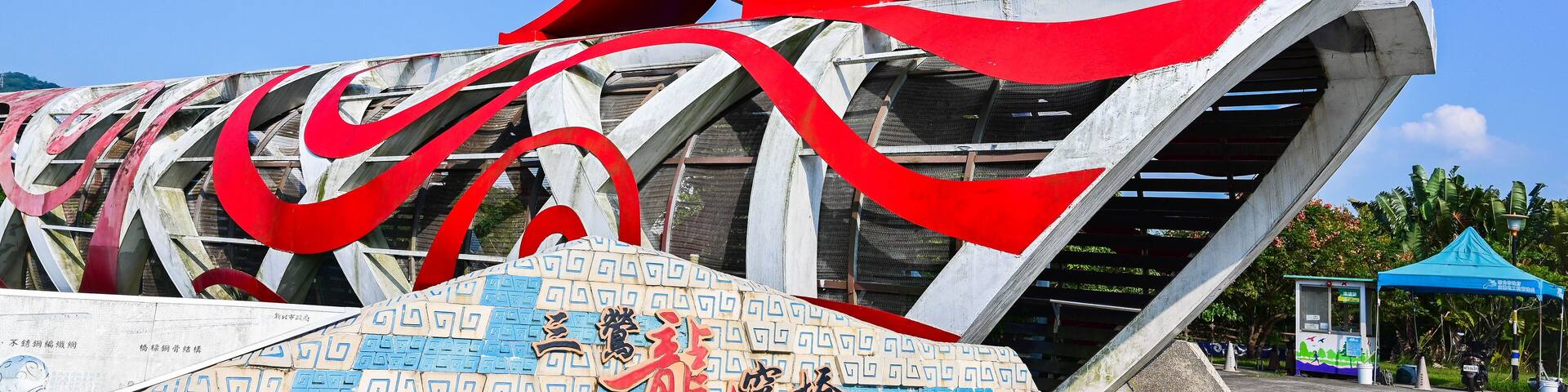 New Taipei City, Taiwan - NOV 02, 2023: Sanying Longyao Bridge.