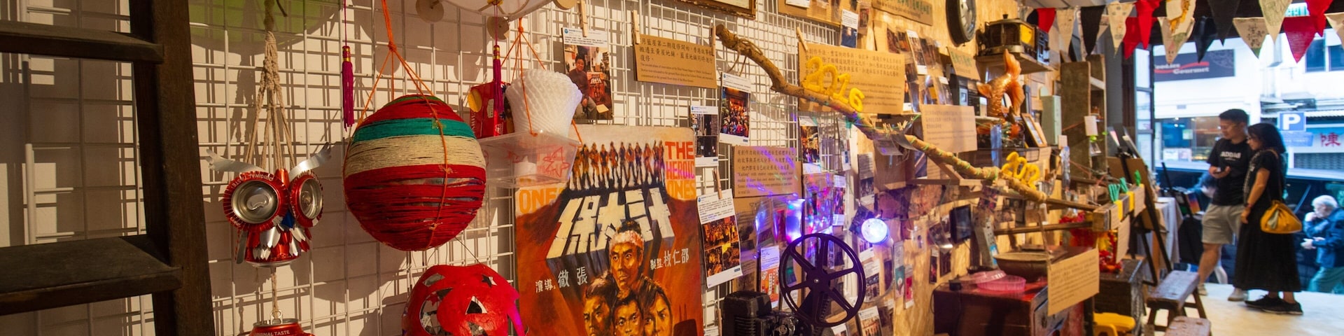 Wan Chai Livelihood Museum featuring interior views
